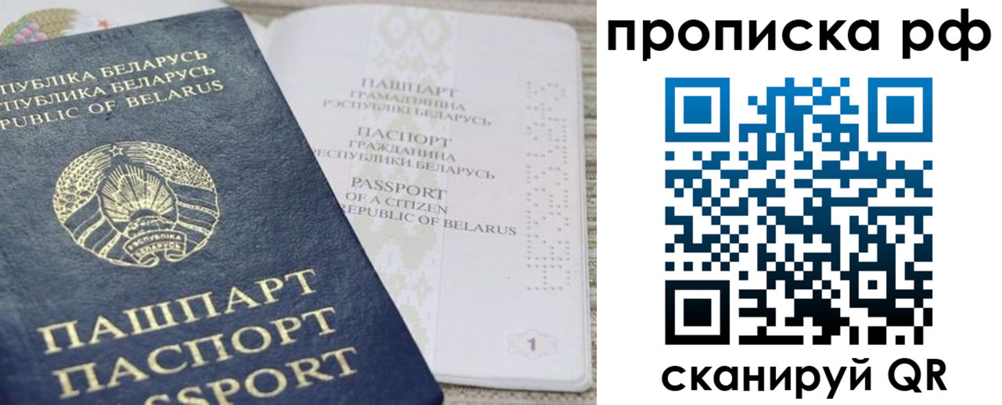 пропишу в квартире в Дивногорске