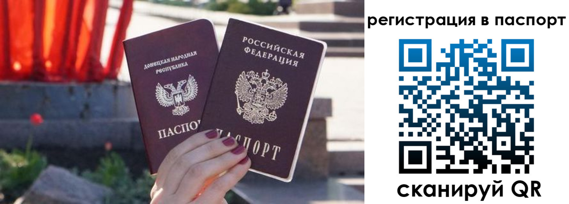 купить прописку в Дивногорске